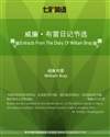 威廉·布雷日记节选 Extracts From The Diary Of William Bray